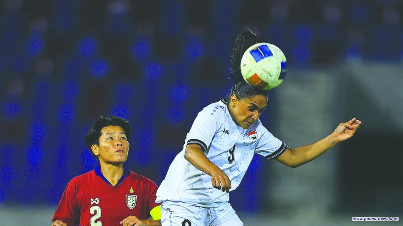 منتخب العراق للسيدات بمواجهة الهند لختام تصفيات كأس آسيا